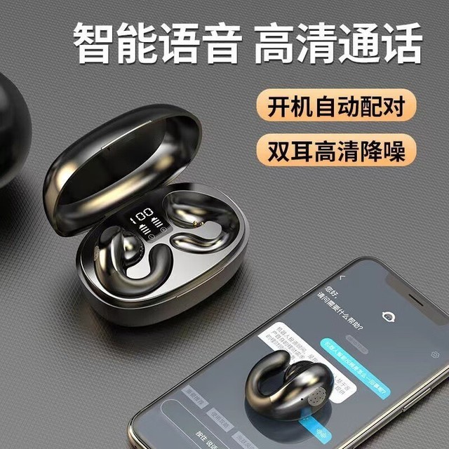【手慢无】夹耳式骨传导耳机到手价12.91元!买到就是赚到!