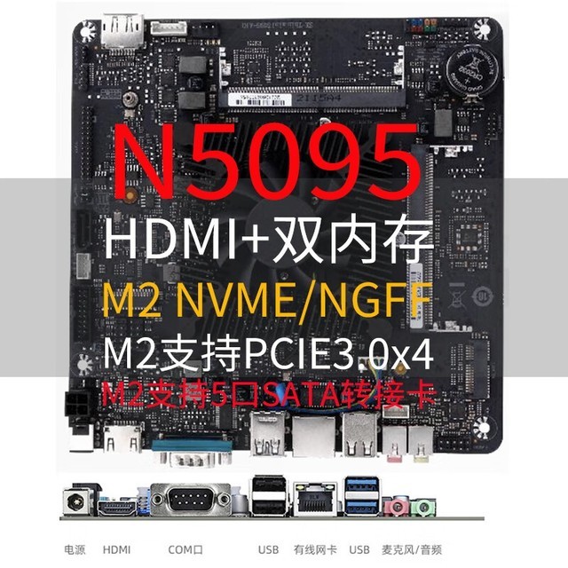 ޡ÷ITXֻҪ300Ԫ 5095ֻҪ300Ԫ