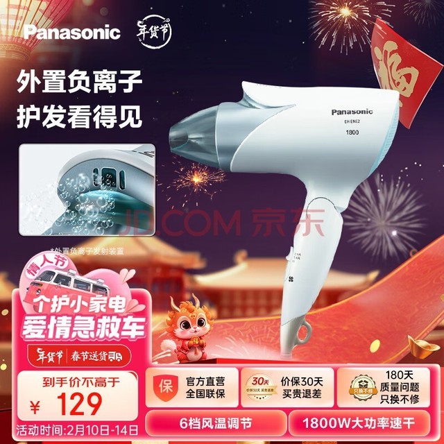 £Panasonic紵 ʼøٴٸ۵ЯѧﴵӻͲENE2