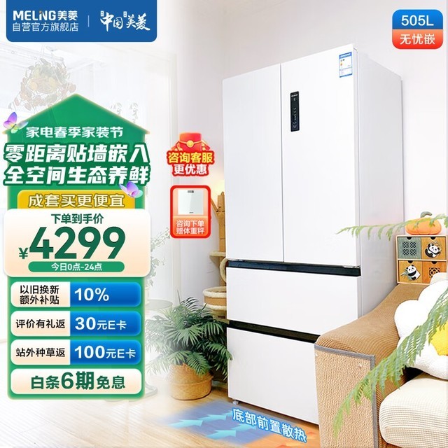 ޡ 䵽ּ2682.57 Żݼ۸3049.10