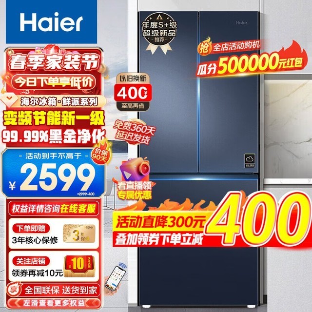 Haier 3421 ׼