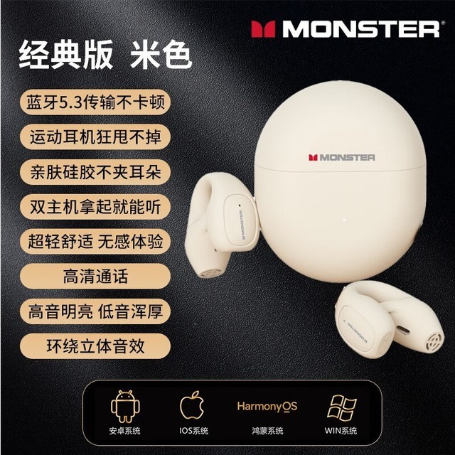 ޡħMonsterжʽСƼֻҪ68.48Ԫ
