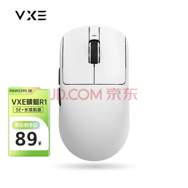 VXER1 Ϸ羺 PAW3395޿幤ѧ R1 SE 