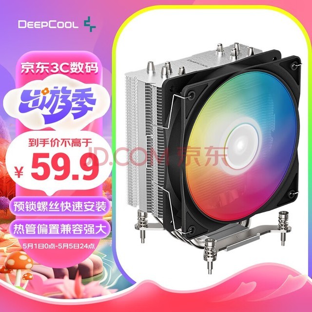 ݷDEEPCOOL400icpuɢ֧Ӣض12/Ԥ˿/װ۾/֧AMDƽ̨
