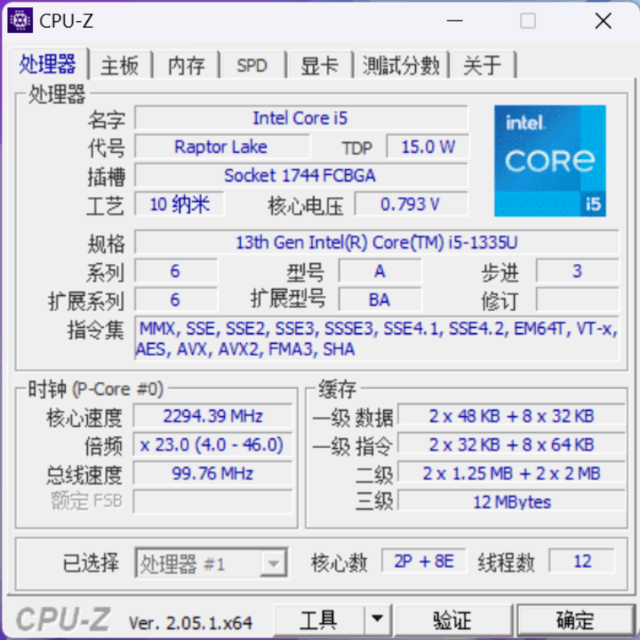 【有料评测】惠普战66六代：升级2.5K屏+RTX独显 全能办公优选