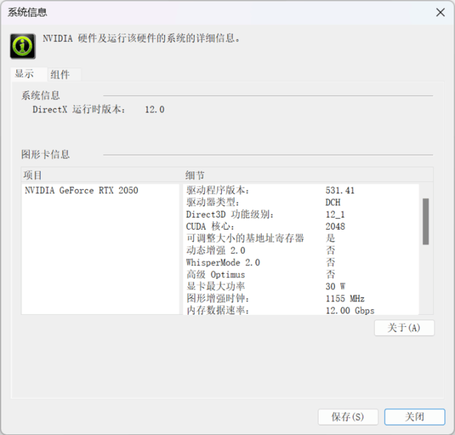 【有料评测】惠普战66六代：升级2.5K屏+RTX独显 全能办公优选