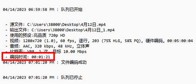 【有料评测】惠普战66六代：升级2.5K屏+RTX独显 全能办公优选