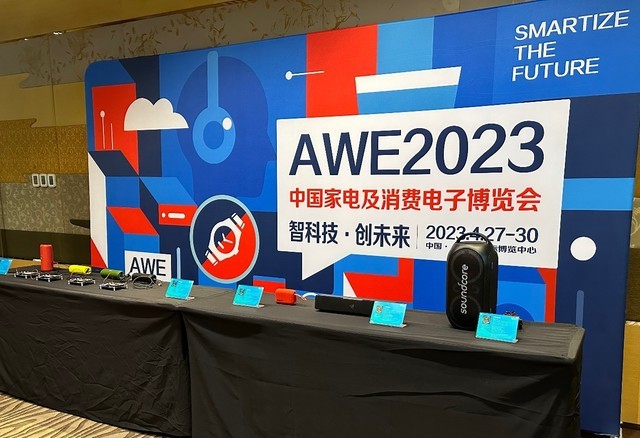 ǿƼδоƼAWE2023
