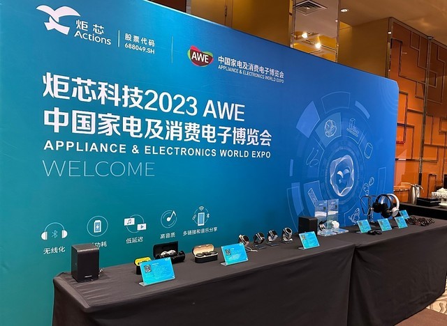 ǿƼδоƼAWE2023