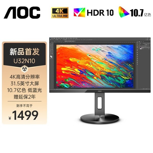 ޡAOC 31.5Ӣ4Kʾ 