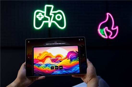开启办公娱乐崭新视界 三星Galaxy Tab S9系列正式开售