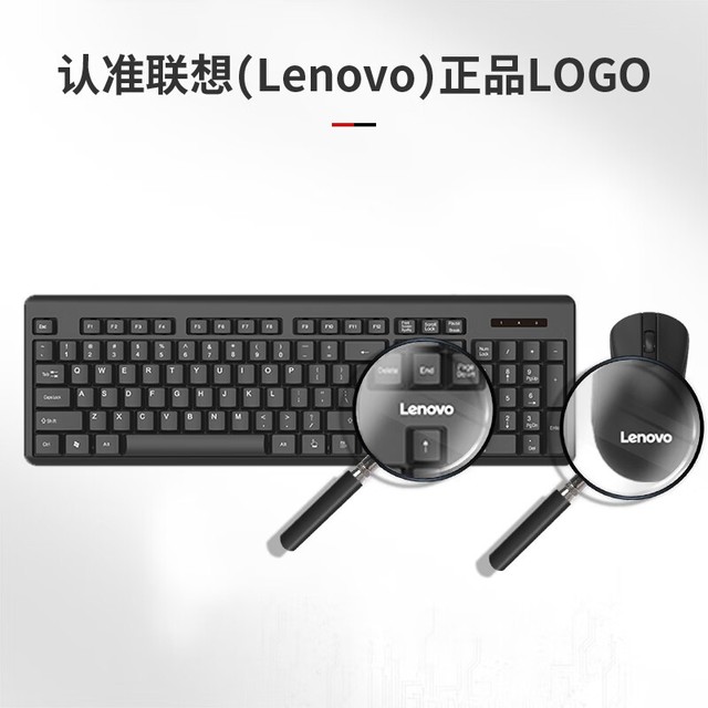 ޡֵLenovo  ߼װ MK23Lite