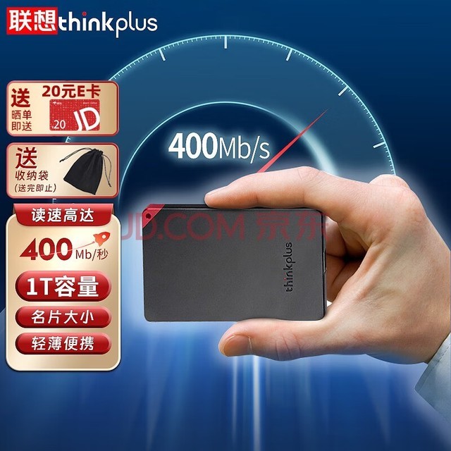  thinkplusƶ̬Ӳ USB3.2PSSDƶӲСɱЯȡ400MB/S US100ɫ1T