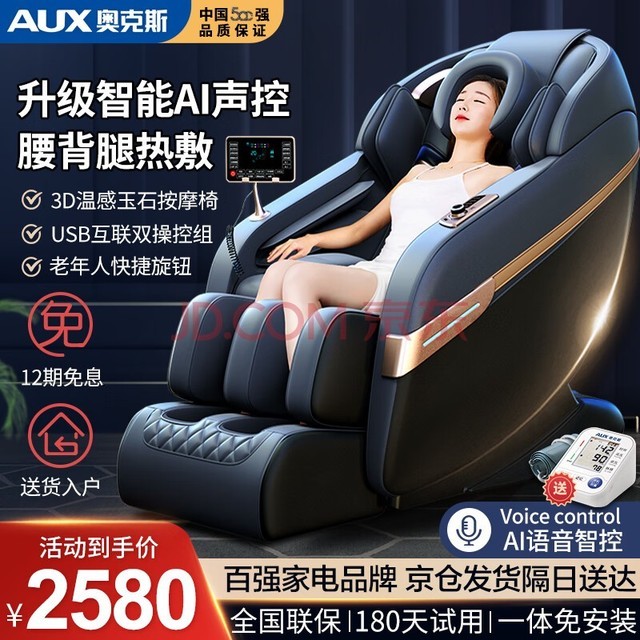 ¿˹AUXĦμȫ̫ղȫԶ๦ܵ綯ĦɳĦͰְ踸ĸ׽ +Ħ+ȷ+˫оڻ