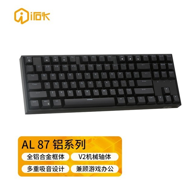 ʯͷ AL87