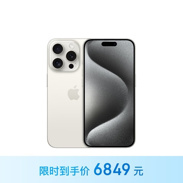 ƻ iPhone 15 Pro128GB