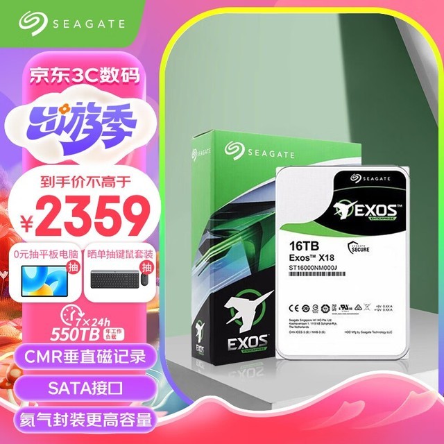 ϣ Exos X18 16TB 7200ת 256MB SATA3ST16000NM000J