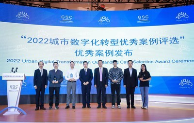 ȫǻ۳к뷢չٿпѡ2022ֻת㰸