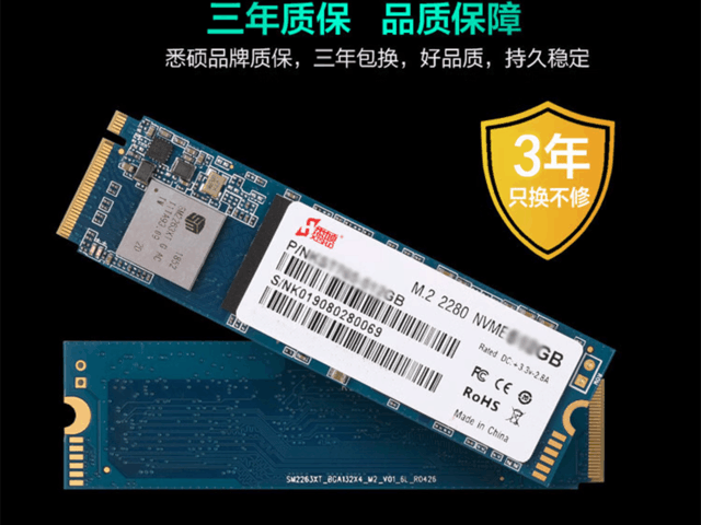 ޡ̬Ӳ̰ײ˼ۣ58Ԫ128GB M.2̬Ӳ