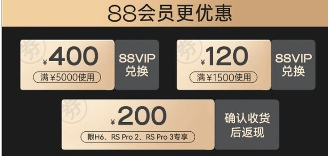 极米H6 4K版限时优惠：购机享400元直降 享三年质保 购机抽Switch！