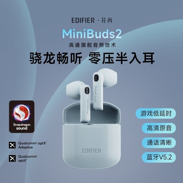 ޡ MiniBuds 2179Ԫ