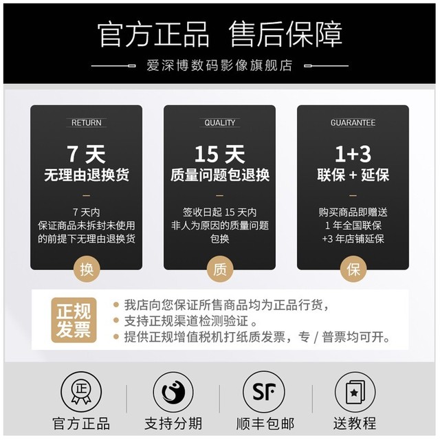 【手慢无】索尼全画幅微单相机Alpha 7 III到手价10688
