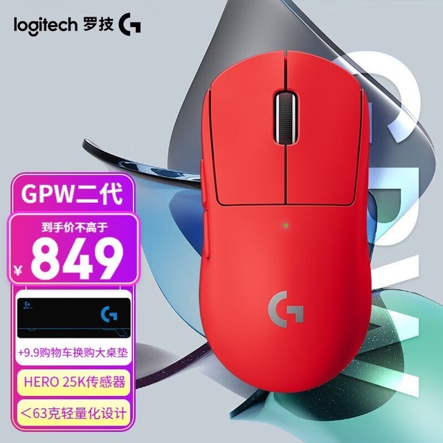 ޡ޼GPWGPRO X SUPERLIGHTʤй699Ԫ