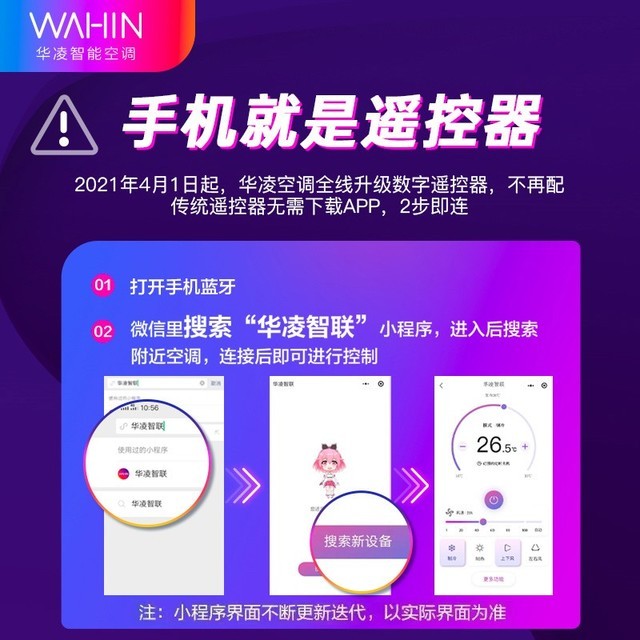 【手慢无】节能省电节心，仅需2439元！