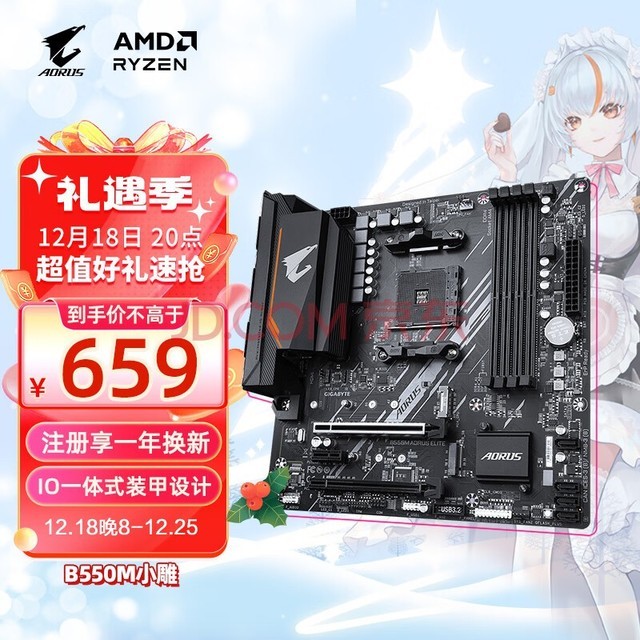 ΣGIGABYTEС B550M AORUS ELITE DDR4ִ֧45005600X5700G5800X AMD B550 Socket AM4