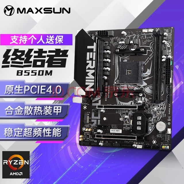 uMAXSUNMS-ս B550M Ϸ(AMD B550/Socket AM4)