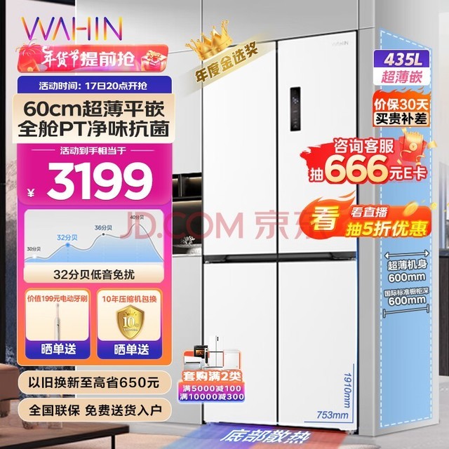  ıƷ60cmƽǶ456ʮŴȫPTζɫײɢȼñHR-456WUSPZ