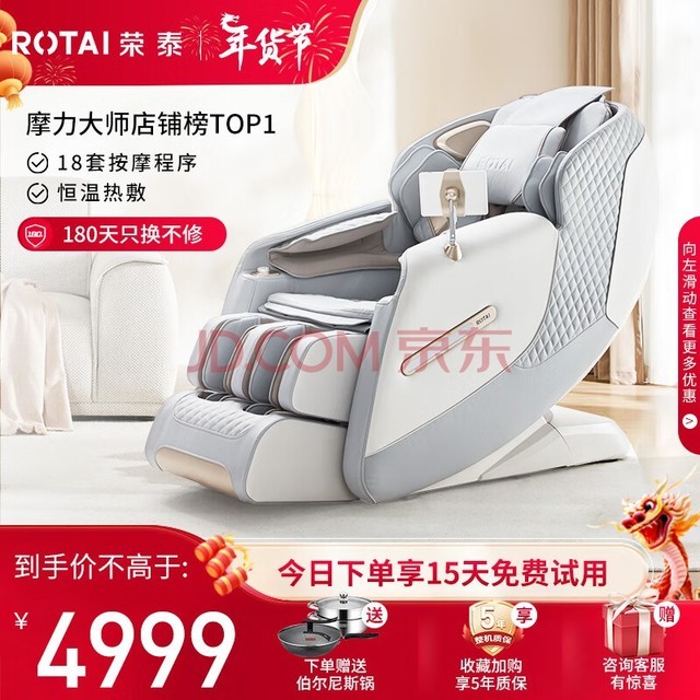 ̩RONGTAI Ħμȫ̫ղ๦ܵ綯Ħɳ A50 ׻ɫ