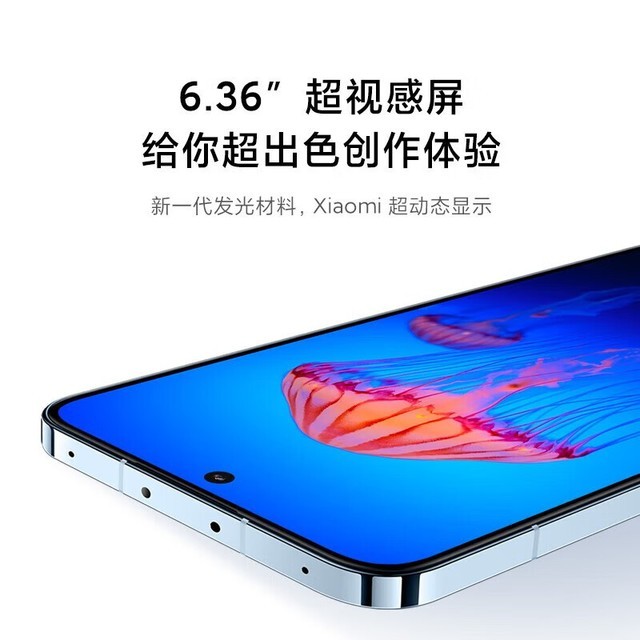  [Slow hands] Xiaomi 13 5G mobile phone only costs 3299 yuan: Snapdragon 8 Gen2+Leica three photos