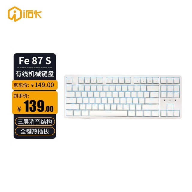 ޡʯͷFE87 SɫȫȲ߻еؼ109Ԫ