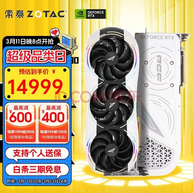 ̩ZOTACGeForce RTX 4090D - 24GB PGFԿ̨ʽϷ 콢RTX 4090 D PGF 24G