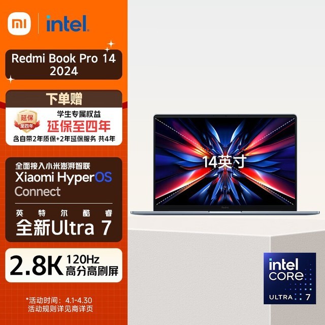 Redmi  Book Pro 14 2024(Ultra7/32G/1TB SSD)
