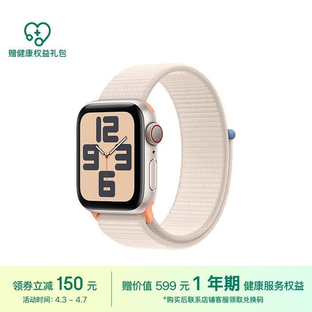 ޡApple Watch SE 2023 ֱ GPS+Ѱ