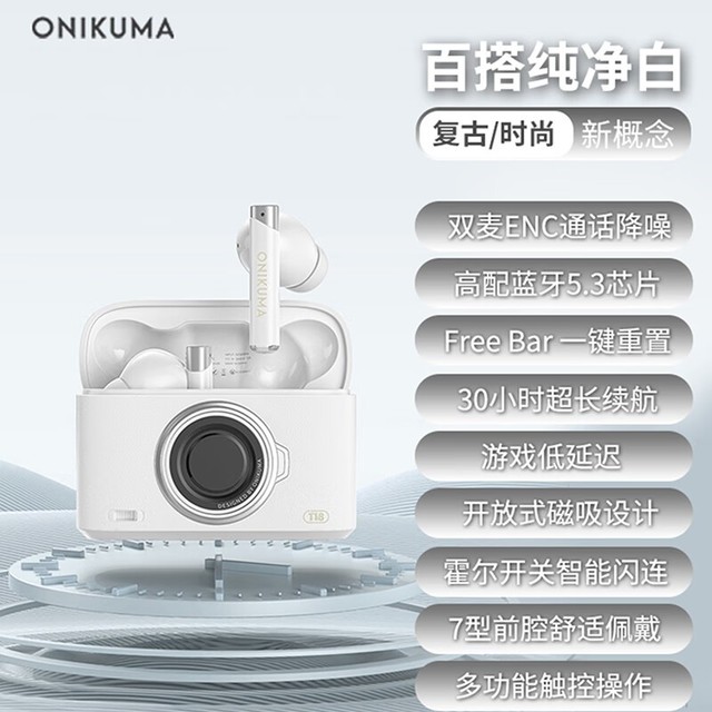 ޡ+ͨ룡ONIKUMA CCD79Ԫ