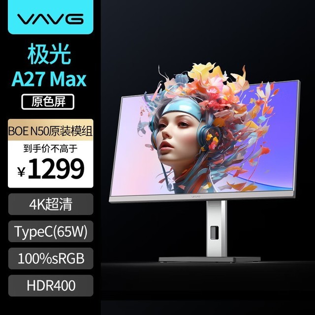 ޡ΢A27 Maxʾ󽵼ԭ1399Ԫֻ1199Ԫ