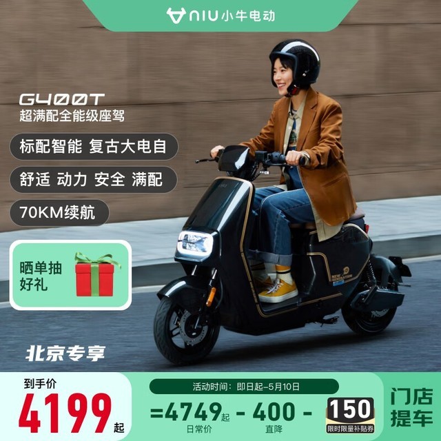 ޡСţ綯4199Ԫֺüۣ