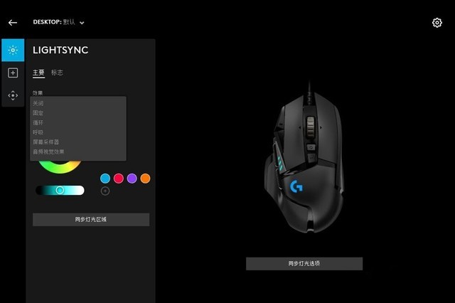 ޼G502 HEROϷ꣺оƿȫ֣