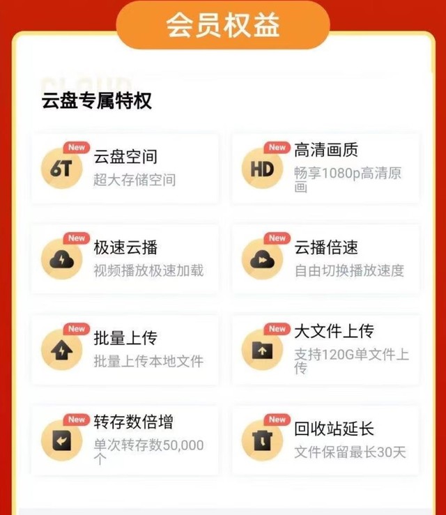 ޡٷֱ䣡ѸѳԱ123Ԫ
