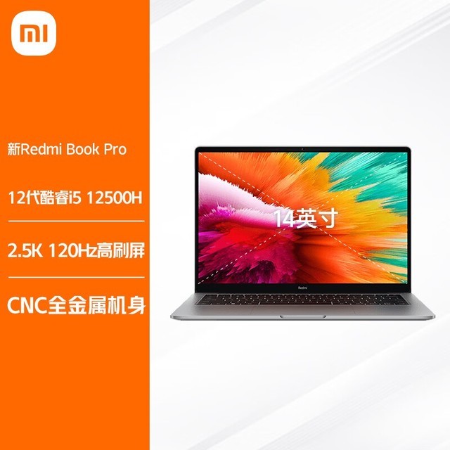 ޡڲRedmi Book Pro 14 14ӢʼǱԵּ3669Ԫ