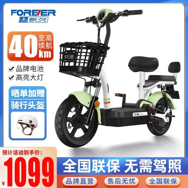 ޡڣ48V20AH綯ּ899Ԫ
