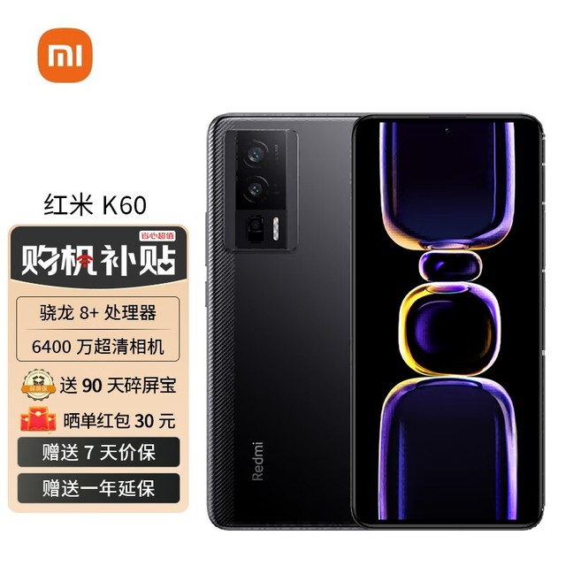 ޡRedmi K60 5Gֻۼ2049Ԫ ü۲ݴ