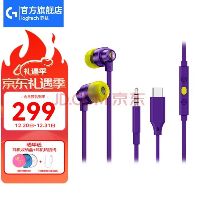 ޼G G333ʽϷ˷ʼǱֻͨ3.5mm ɫ