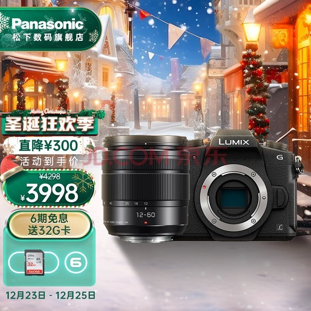 £Panasonic G85 ΢//޷  4KƵ ΢ ѧ 佹12-60mmF3.5-5.6׺оͷװ ٷ