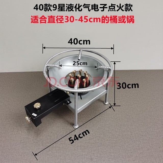 TAOLI液化气猛火灶 商用低汤灶卤肉汤桶灶电子打火大锅灶矮脚炉家用天然气煤气灶 40款9星液化气电子点火款