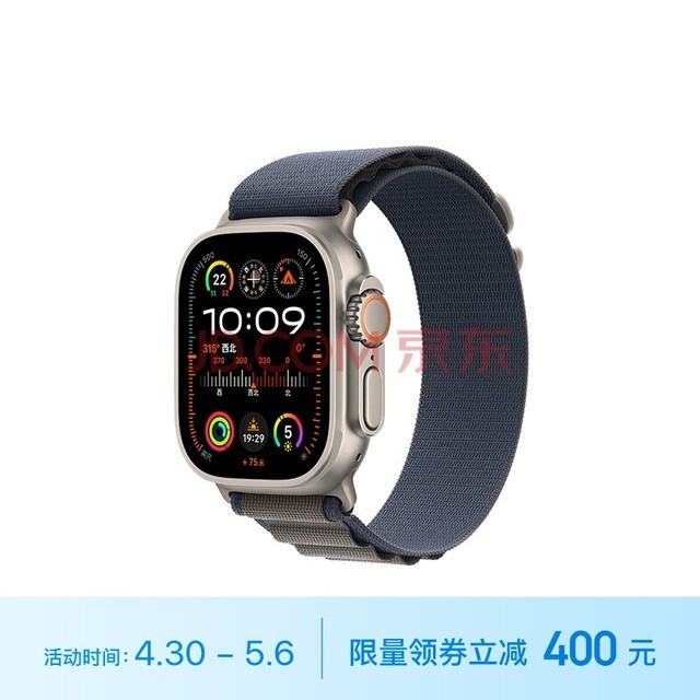 Apple/苹果 Watch Ultra2 智能手表GPS+蜂窝款49毫米钛金属表壳蓝色高山回环式表带大号MRFD3CH/A