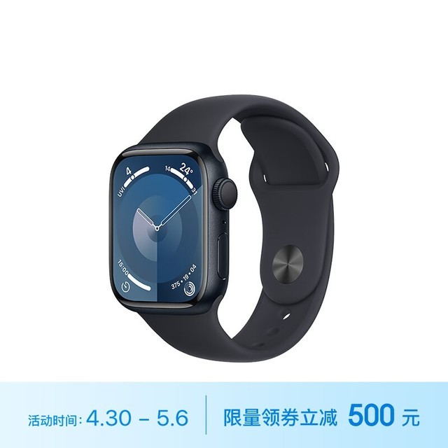 Apple Watch Series 9 ˶ͱ 41  GPS M/L